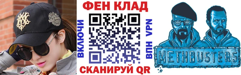 АМФЕТАМИН VHQ  Окуловка 