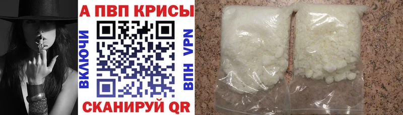 наркотики  Окуловка  блэк спрут ссылка  A PVP мука 