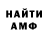 А ПВП Crystall Kamil Shamiev