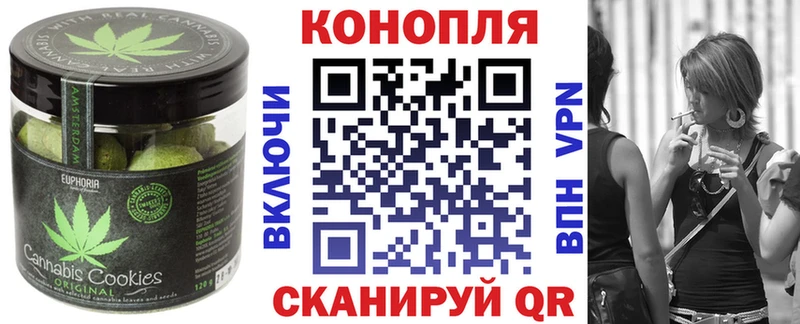 omg зеркало  цена наркотик  Окуловка  Cannafood марихуана 