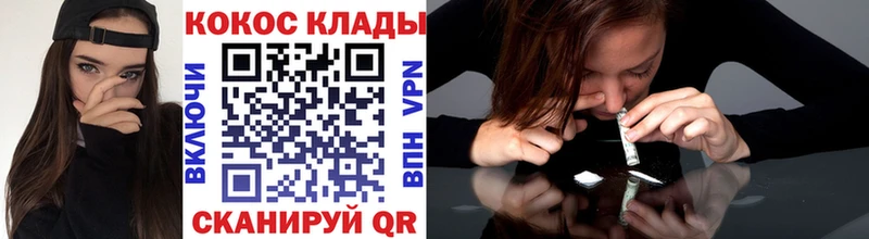 Кокаин 98%  Окуловка 