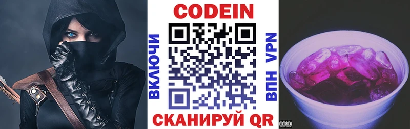 где продают   hydra ONION  Кодеин напиток Lean (лин)  Окуловка 