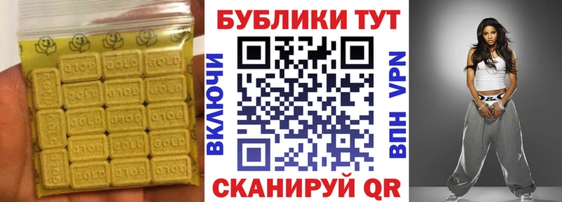 Ecstasy XTC  мега ONION  Окуловка 