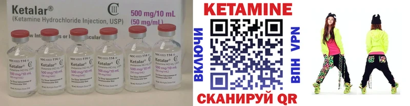КЕТАМИН ketamine  это наркотические препараты  Окуловка 