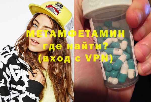 бутик Беломорск