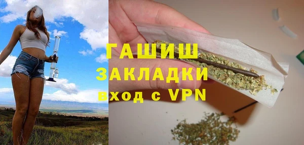 мет Богородск