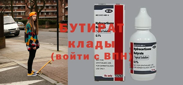 героин Белокуриха