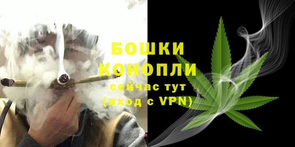 бутик Беломорск