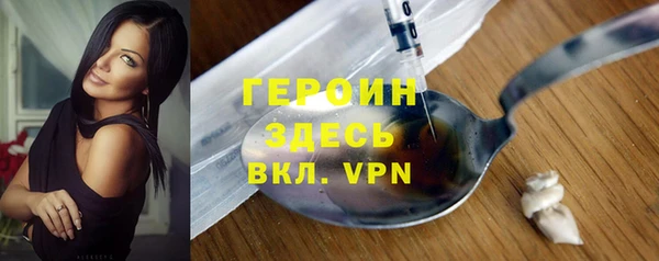тгк Лихославль