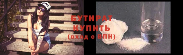 мет Богородск
