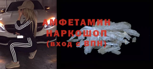меф Белоозёрский