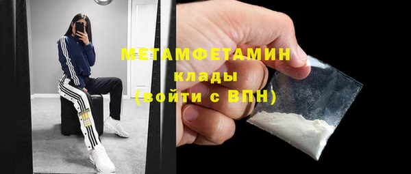 бутик Беломорск