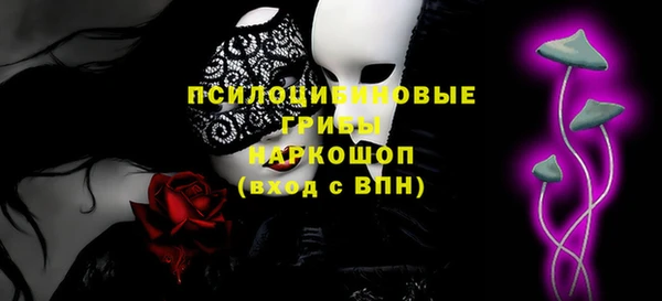 меф Белоозёрский