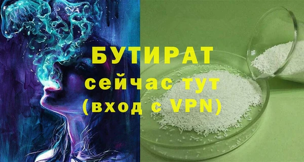 героин Белокуриха