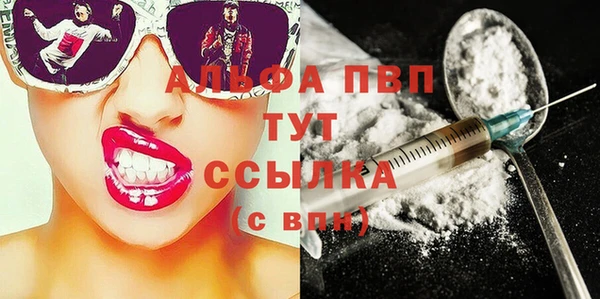 метамфетамин Богородицк