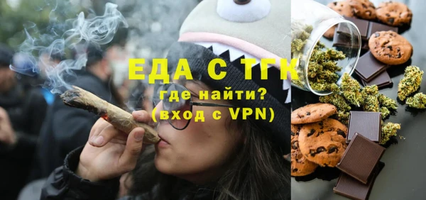 меф Белоозёрский