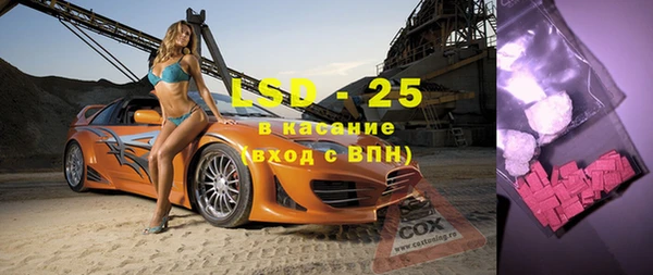 бутик Беломорск