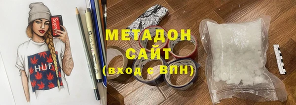 героин Белокуриха