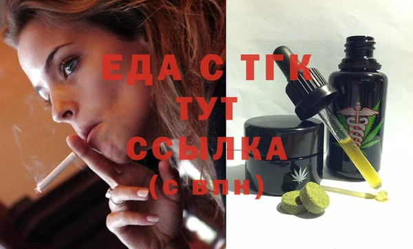 метамфетамин Богородицк