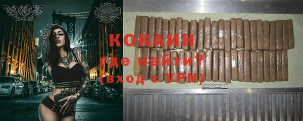 меф Белоозёрский