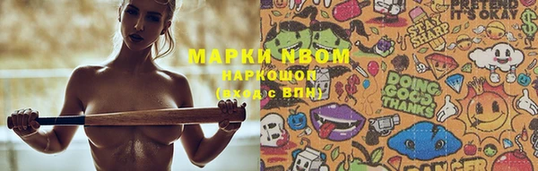 метамфетамин Богородицк