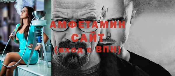 метамфетамин Богородицк