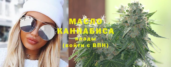 бутик Беломорск