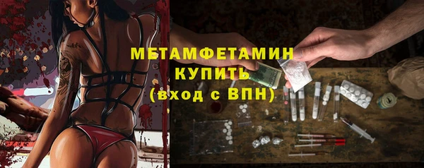 бутик Беломорск