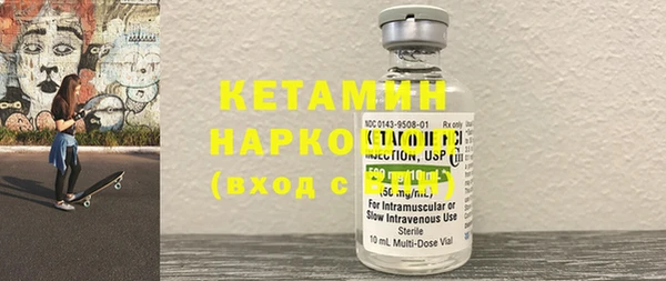метамфетамин Богородицк