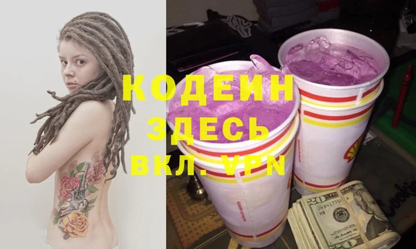 меф Белоозёрский