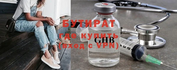 героин Белокуриха