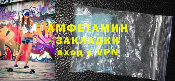 меф Белоозёрский