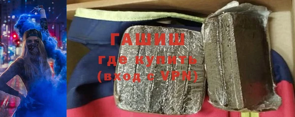 героин Белокуриха