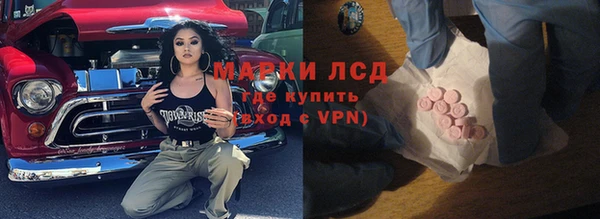 героин Белокуриха