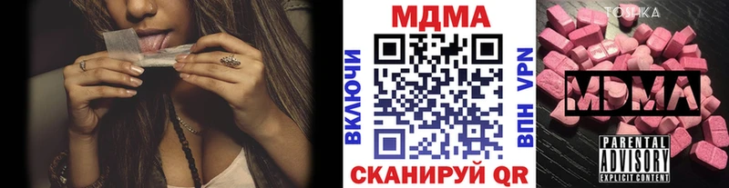 МДМА VHQ  Окуловка 