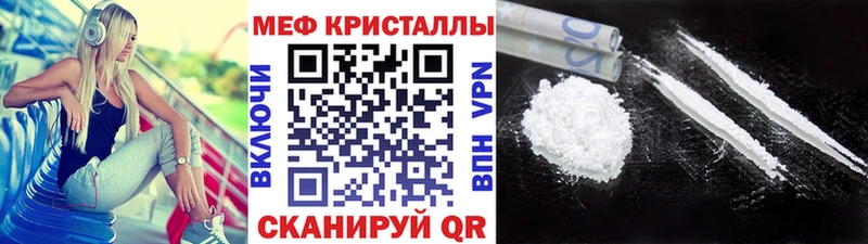 МЕФ VHQ сайты даркнета наркотические препараты Окуловка