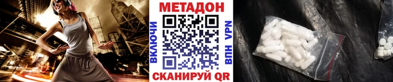 блэк спрут сайт  где купить наркоту  Окуловка  МЕТАДОН мёд 