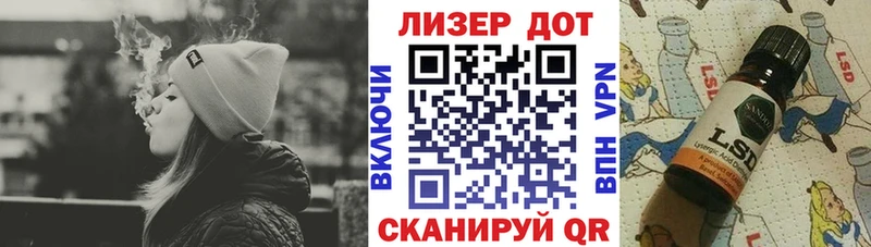 Наркотические марки 1,5мг Окуловка
